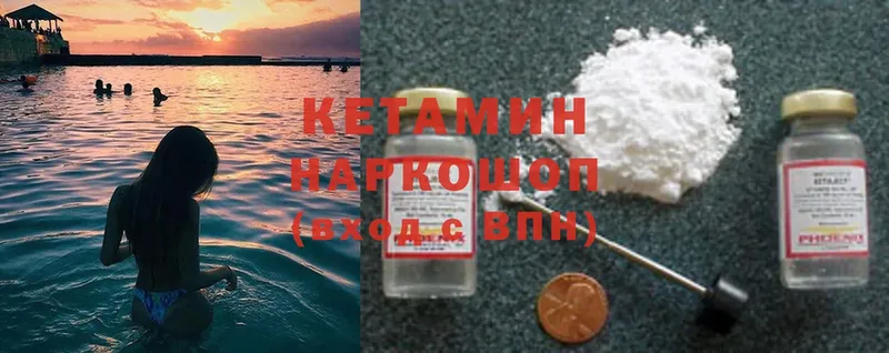 omg ТОР  Красный Кут  Кетамин ketamine  купить  сайты 