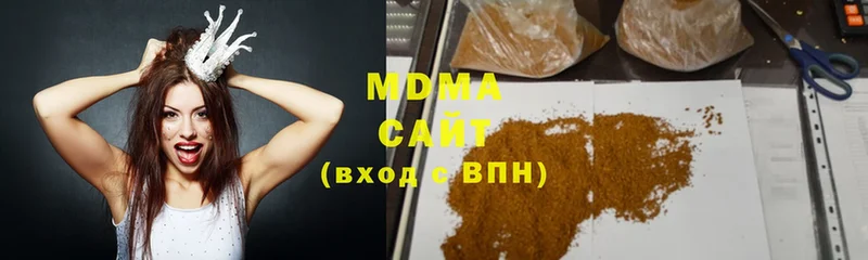 MDMA молли  Красный Кут 